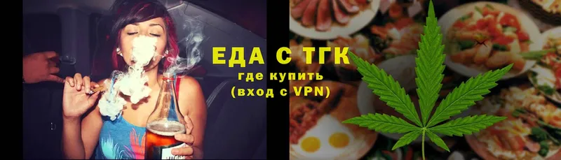 Cannafood конопля  blacksprut зеркало  Правдинск 