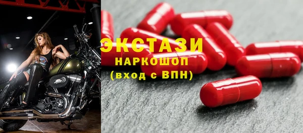 MESCALINE Богородицк