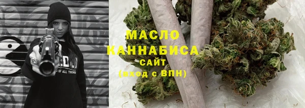 MESCALINE Богородицк