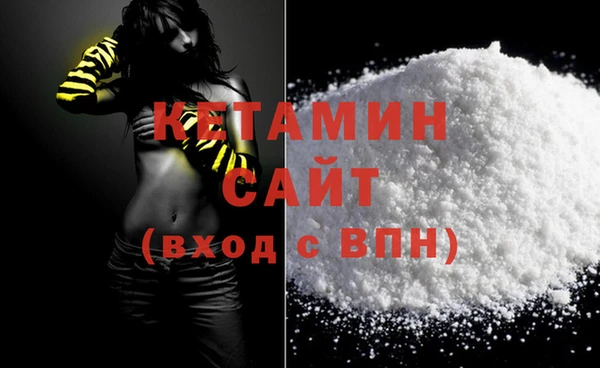 MESCALINE Богородицк