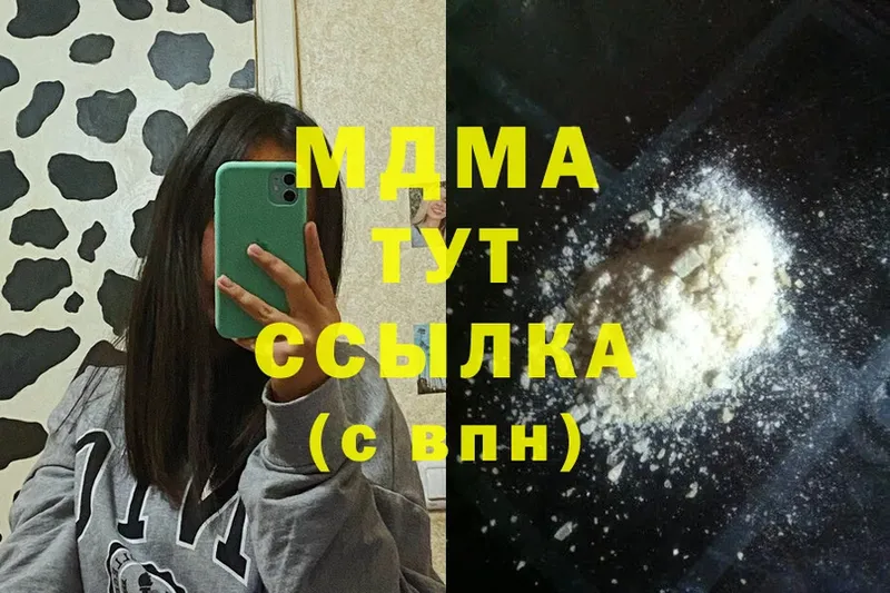 MDMA молли  маркетплейс телеграм  Правдинск 